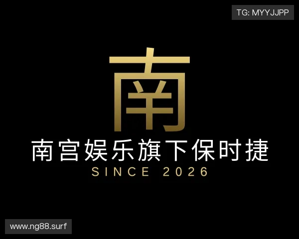 导引南宫娱乐旗下保时捷